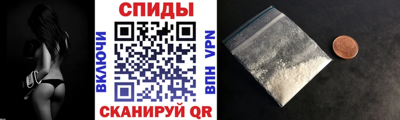 Амфетамин 98% Реутов