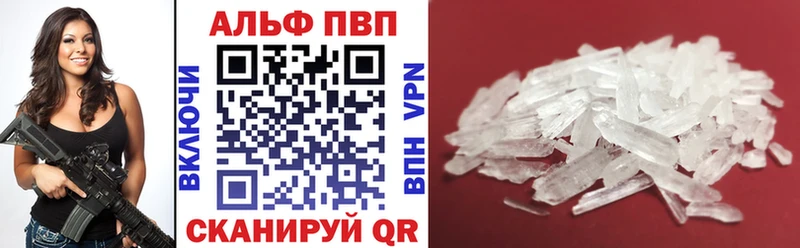 магазин продажи   Реутов  APVP СК 