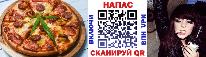Canna-Cookies конопля  ОМГ ОМГ как зайти  Реутов 