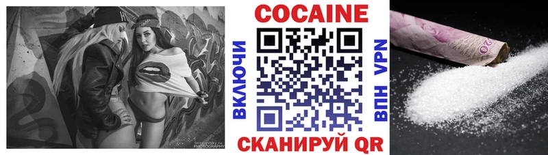 КОКАИН Эквадор  где найти наркотики  Реутов 
