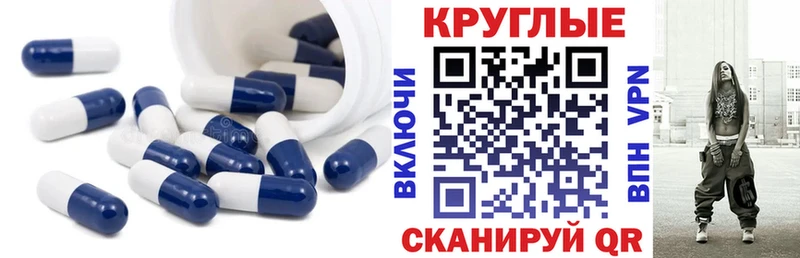 Экстази 280мг где найти hydra онион Реутов