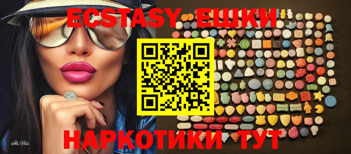 Alpha-PVP Реутов