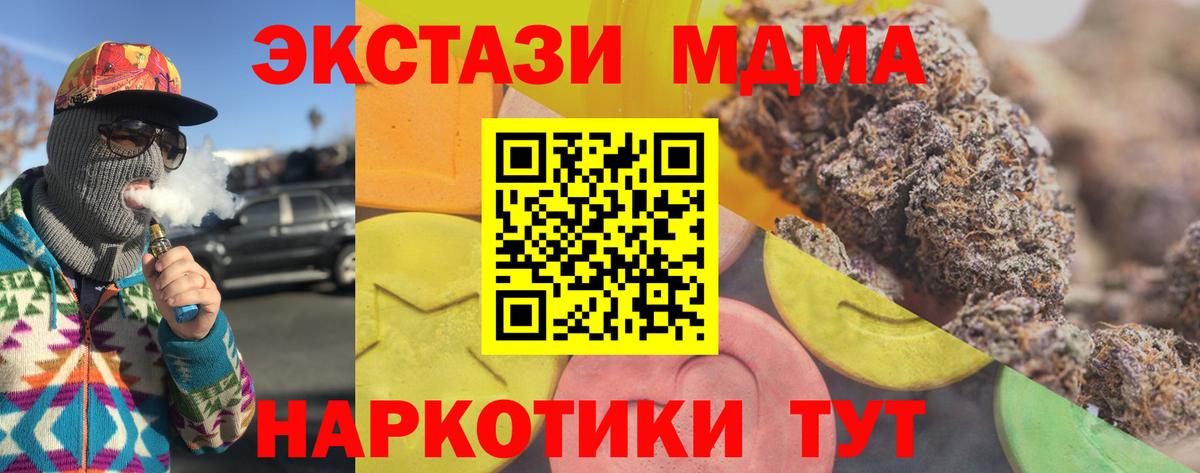 ЭКСТАЗИ Philipp Plein  ЭКСТАЗИ диски  Экстази  Вход с VPN  Реутов 
