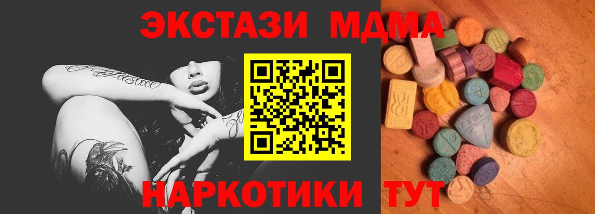 Экстази VHQ Реутов