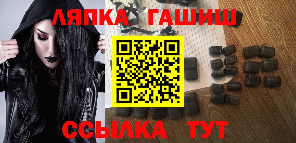 ГАШИШ гашик Реутов