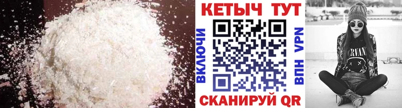 КЕТАМИН VHQ  Реутов 