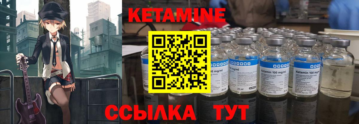 Наркошоп  Гашиш  Вход с VPN  Реутов  ГЕРОИН  Меф кристаллы  Конопля  ТГК 