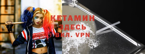 метамфетамин Балахна