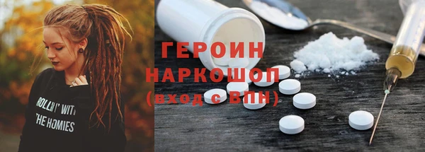 метамфетамин Балахна