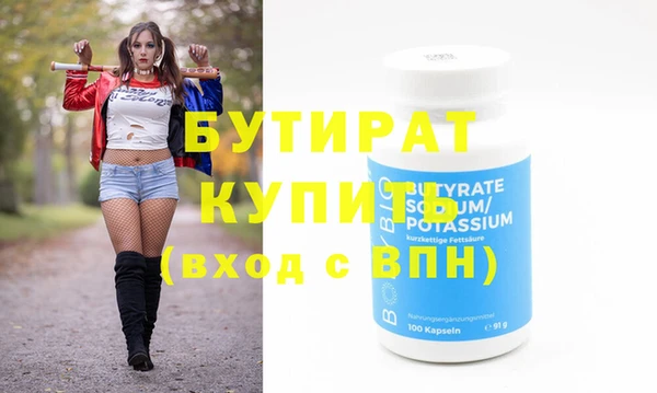 амф Балабаново