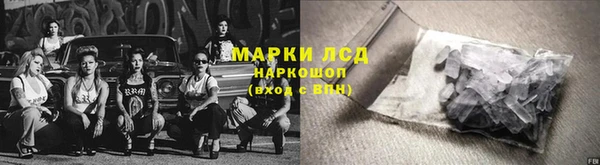 метамфетамин Балахна
