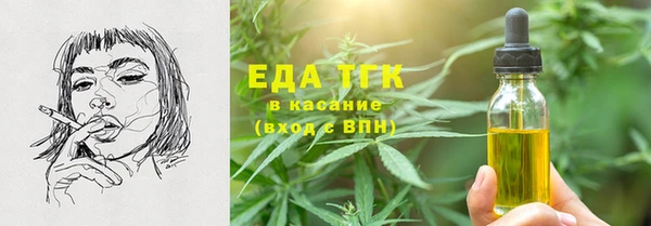 метамфетамин Балахна