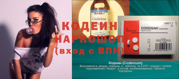 метамфетамин Балахна