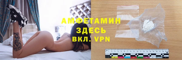 метамфетамин Балахна
