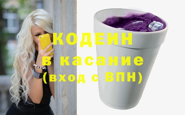 меф Костерёво