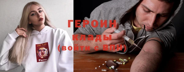 метамфетамин Балахна