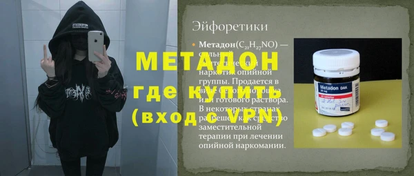 амфетамин Баксан