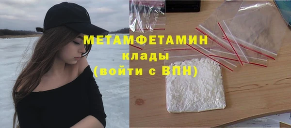 амфетамин Баксан