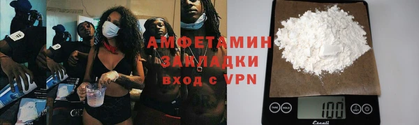 метамфетамин Балахна