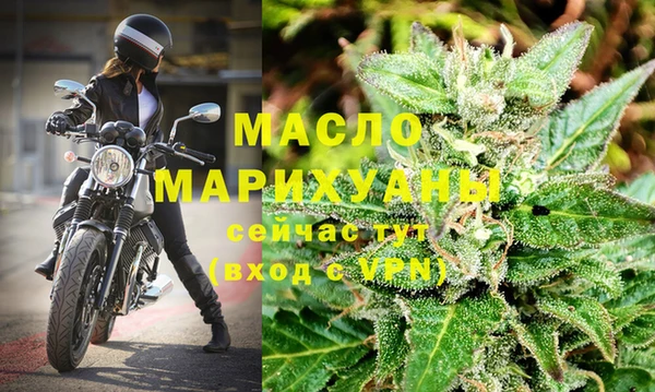 метамфетамин Балахна