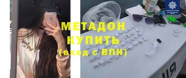 метамфетамин Балахна