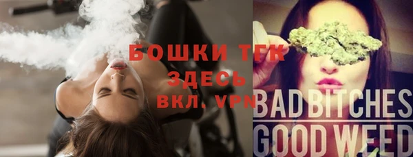 амфетамин Баксан
