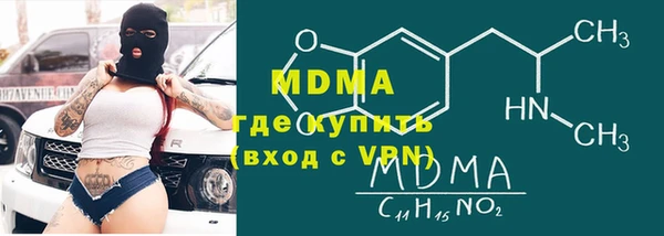 метамфетамин Балахна