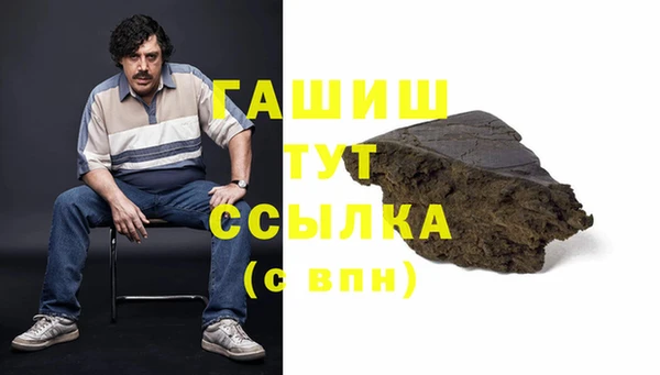 амфетамин Баксан