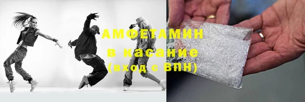 амф Балабаново