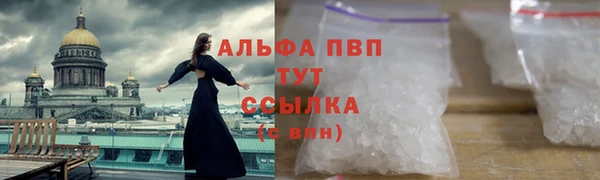 метамфетамин Балахна