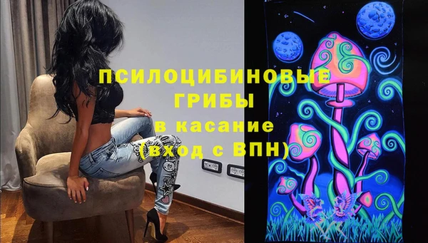 метамфетамин Балахна