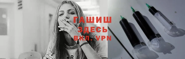 метамфетамин Балахна