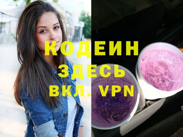 амфетамин Баксан