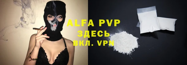 метамфетамин Балахна