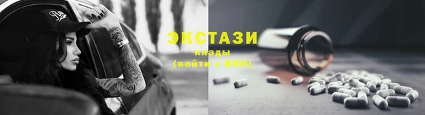 амф Балабаново