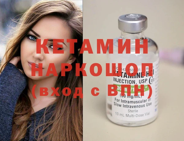 амфетамин Баксан