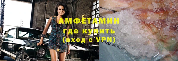 амфетамин Баксан