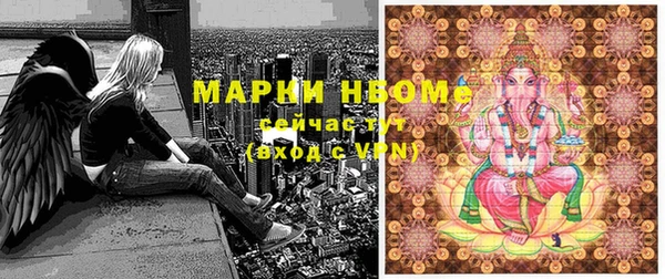 амф Балабаново