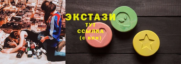 метамфетамин Балахна