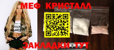 МДМА Заводоуковск