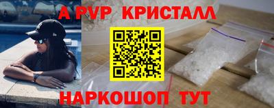метадон Заволжье