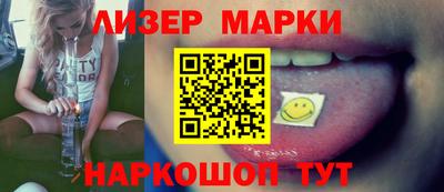 каннабис Жуковский