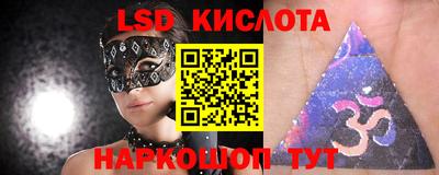 МДМА Заводоуковск