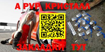 каннабис Жуковский