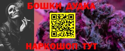 каннабис Жуковский