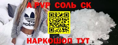 метадон Заволжье