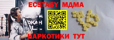 мяу мяу кристалл Тула