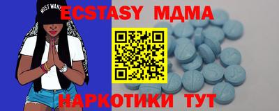 каннабис Жуковский