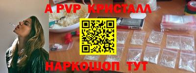 каннабис Жуковский