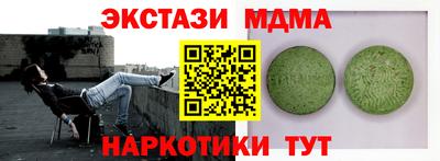 каннабис Жуковский